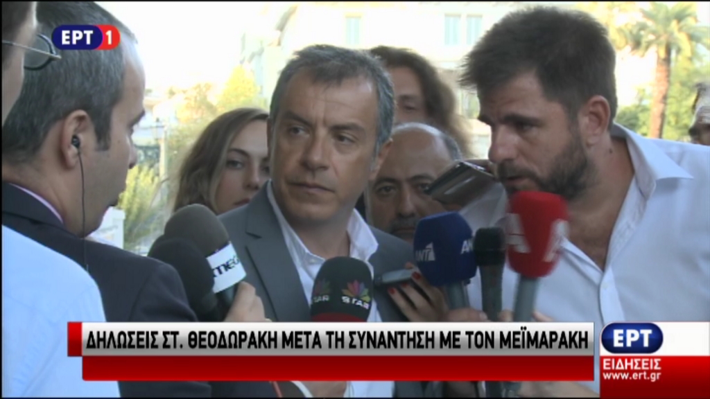 Θεοδωράκης: Είναι αδύνατον να υπάρξει κυβέρνηση από αυτή τη Βουλή – ΤΩΡΑ