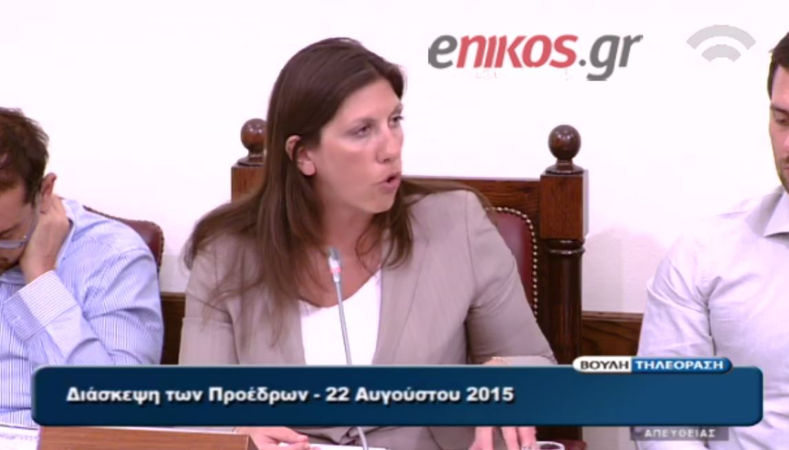 Κωνσταντόπουλου: Η Βουλή λειτουργεί κανονικά, δεν είμαι απελθούσα Πρόεδρος – ΒΙΝΤΕΟ