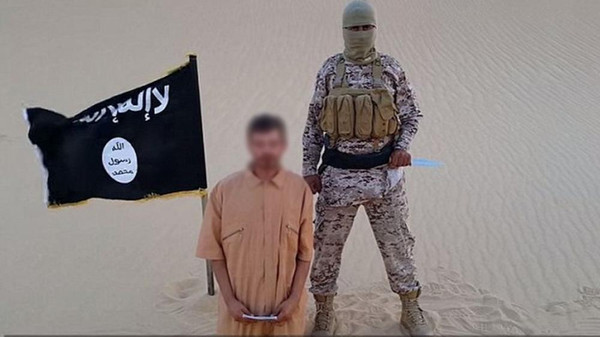 Η ISIS αποκεφάλισε τον Κροάτη όμηρο;