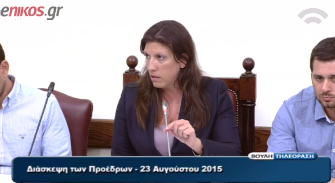 Κωνσταντοπούλου: Λυπάμαι για αυτούς που στο όνομα του ΣΥΡΙΖΑ προσπαθούν να καταλύσουν την κοινοβουλευτική λειτουργία – ΒΙΝΤΕΟ