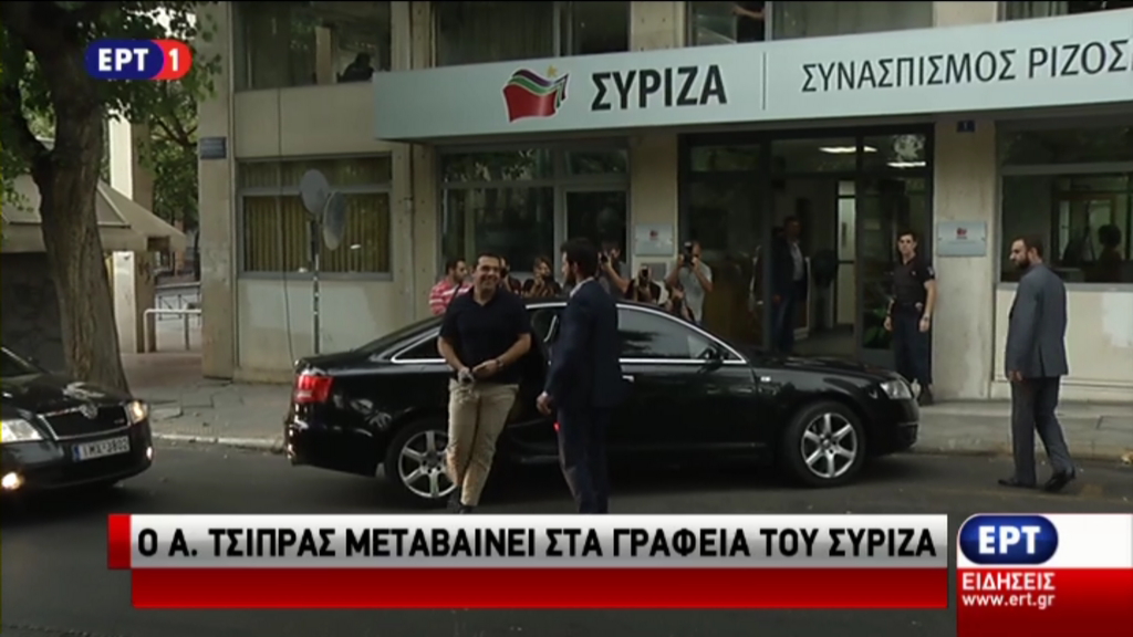 Στα γραφεία του ΣΥΡΙΖΑ ο Αλέξης Τσίπρας – ΤΩΡΑ