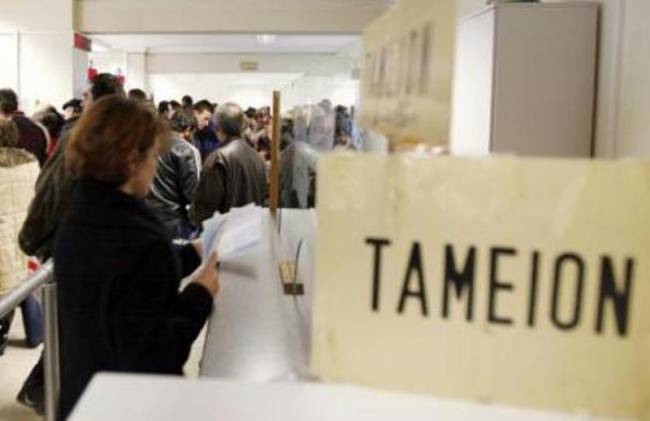 Κρυφές μειώσεις στις επικουρικές μέσω ενοποίησης