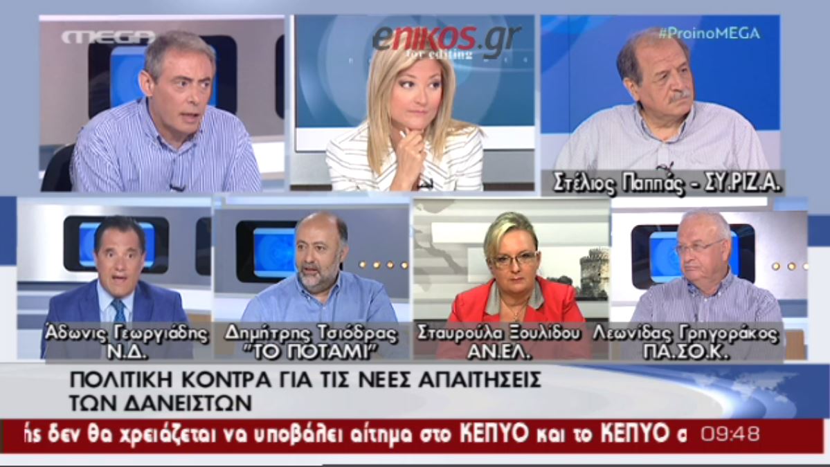 Γεωργιάδης: Είμαστε υποχρεωμένοι να κερδίσουμε αυτές τις εκλογές – ΒΙΝΤΕΟ
