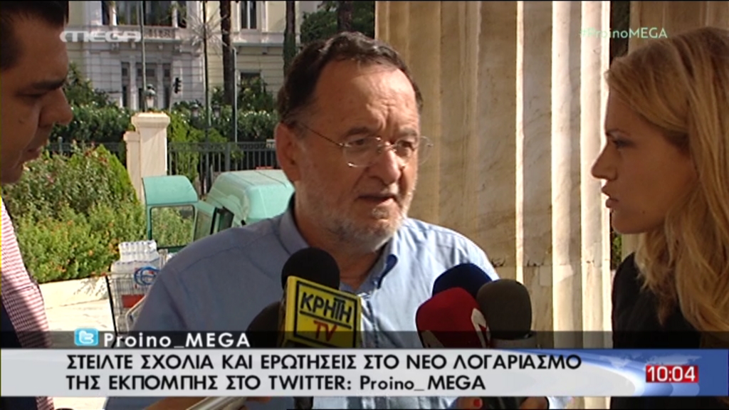 Στη βουλή ο Λαφαζάνης για τη συνάντηση με την Κωνσταντοπούλου – ΤΩΡΑ