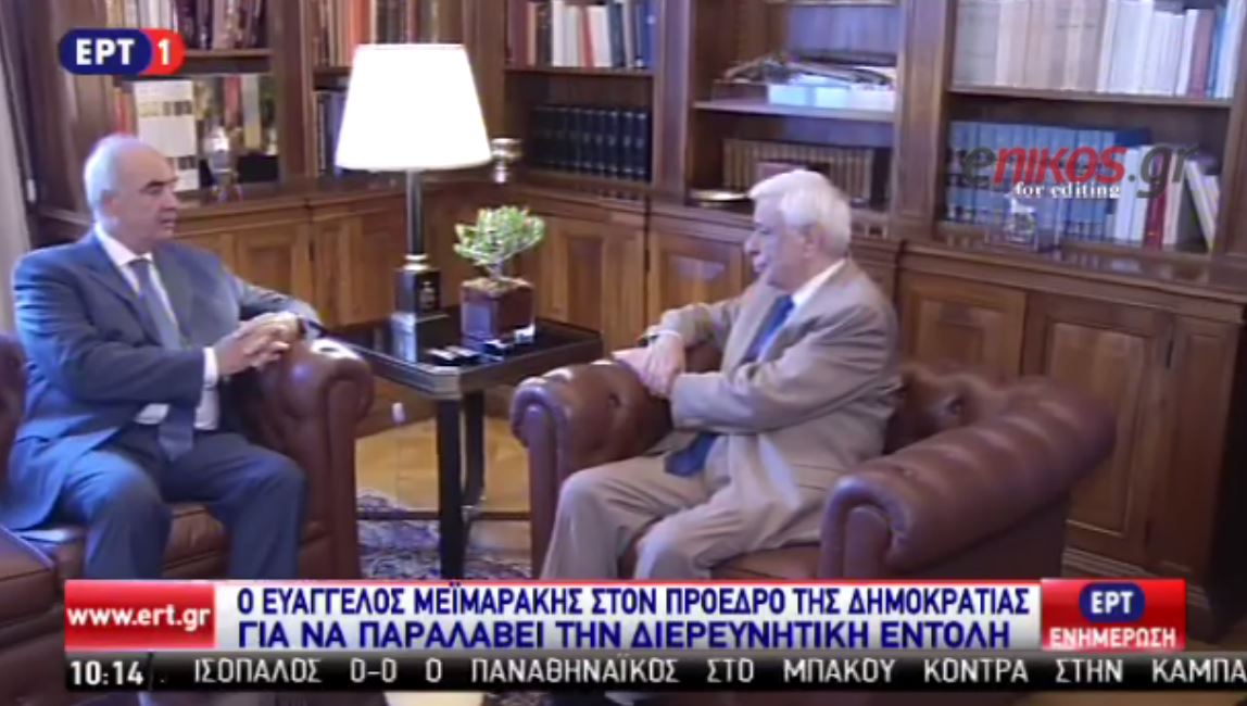 Ο διάλογος Παυλόπουλου- Μεϊμαράκη – ΒΙΝΤΕΟ