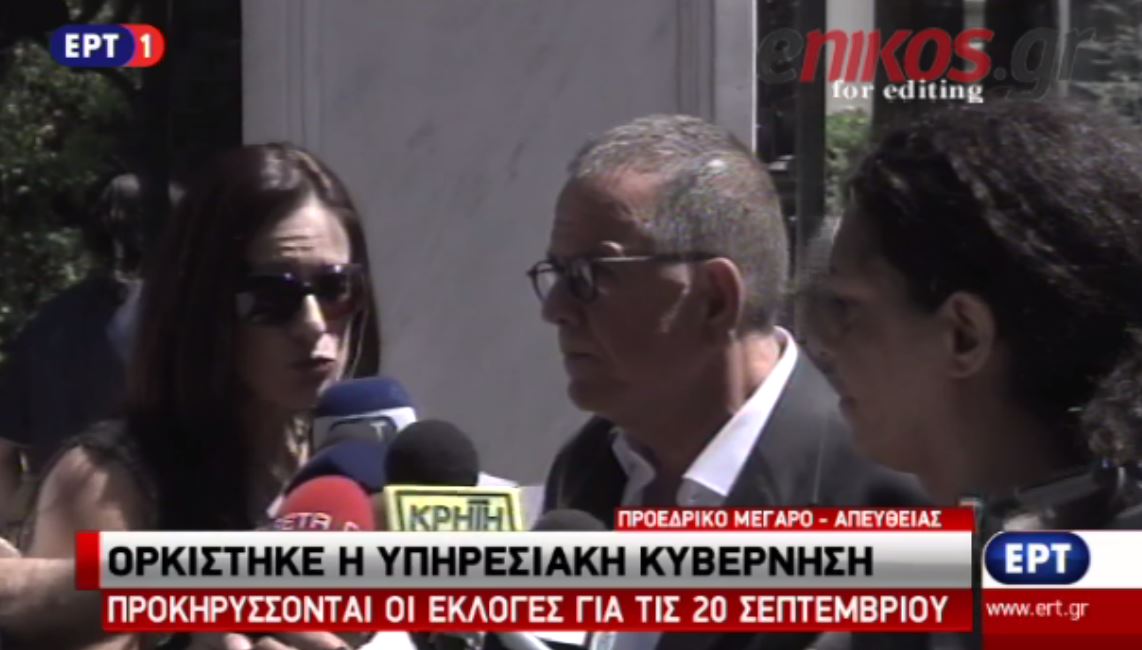 Moυζάλας: Eίναι ένα υπουργείο “φωτιά” – ΒΙΝΤΕΟ