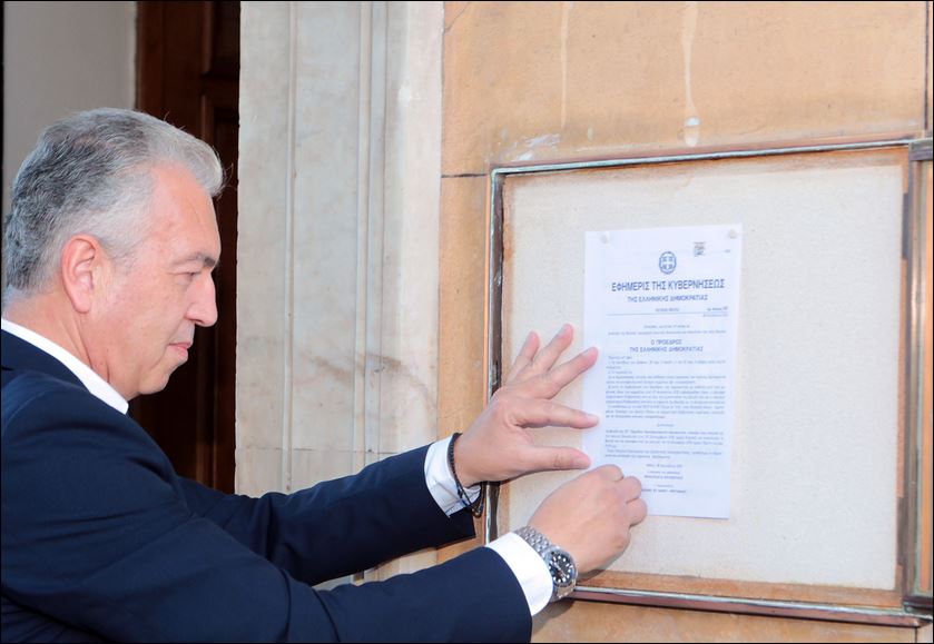 Θυροκολλήθηκε στη Βουλή το Προεδρικό Διάταγμα – ΦΩΤΟ