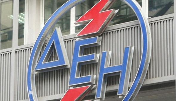 ΔΕΗ- Επιστρέφει μέρος των κερδών της στους «καλοπληρωτές»