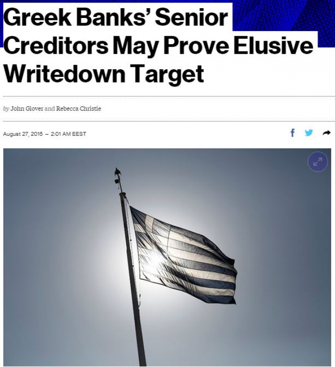 Bloomberg: Πιθανόν να τη γλιτώσουν οι ομολογιούχοι των ελληνικών τραπεζών