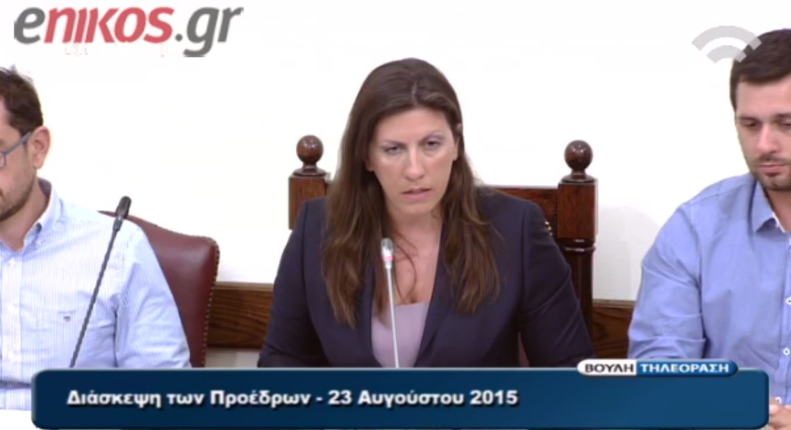 Κωνσταντοπούλου: Με τη συμφωνία υπέγραψαν και τον πολιτικό θάνατο του ΣΥΡΙΖΑ – ΒΙΝΤΕΟ