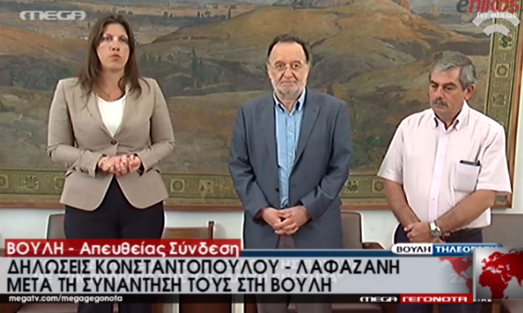 Νέες αιχμές Κωνσταντοπούλου κατά Παυλόπουλου – Τσίπρα – ΒΙΝΤΕΟ