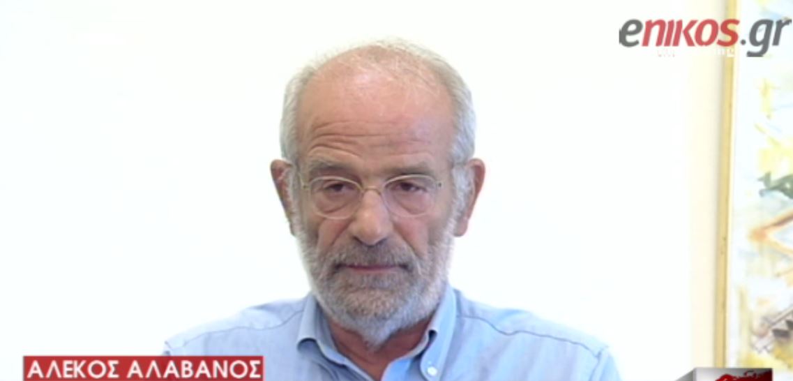 Αλαβάνος: Μπορούμε να αναζωογονήσουμε την φλόγα της επαναστατικής δημιουργίας – ΒΙΝΤΕΟ