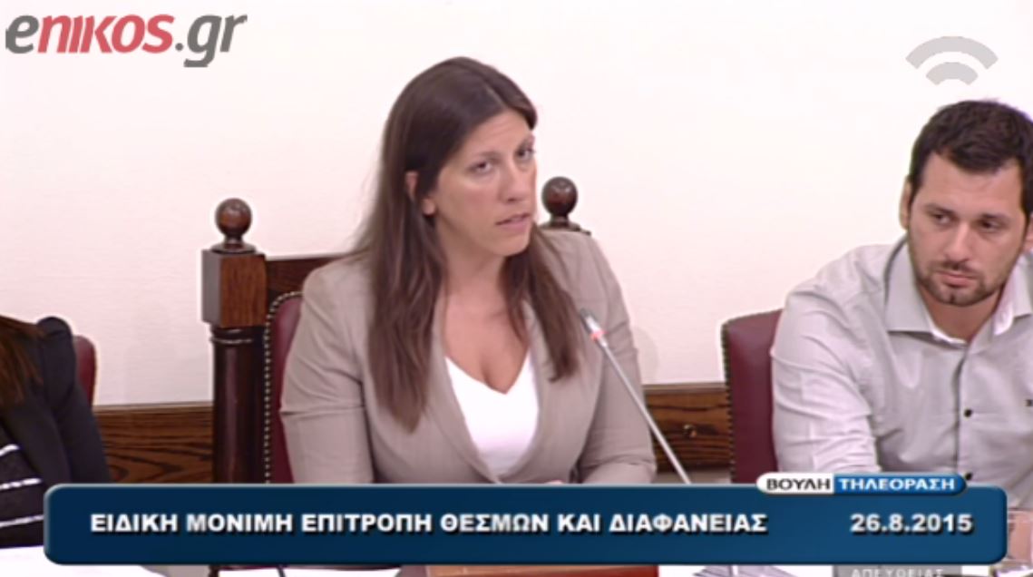 Κωνσταντοπούλου: Δεν εκχωρώ τον ΣΥΡΙΖΑ σε αυτούς που σήμερα τον εκτελούν – ΒΙΝΤΕΟ