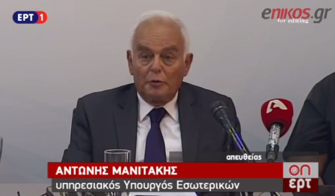 Μανιτάκης: Είναι καιρός να κυβερνηθεί κανονικά ο τόπος – ΒΙΝΤΕΟ