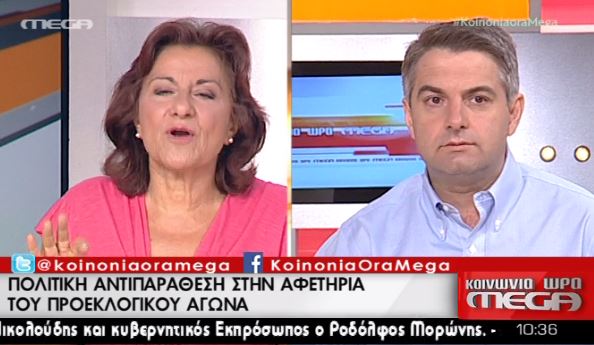 Κωνσταντινόπουλος προς Φωτίου: Πείτε μας τι πίνετε στον ΣΥΡΙΖΑ – ΒΙΝΤΕΟ