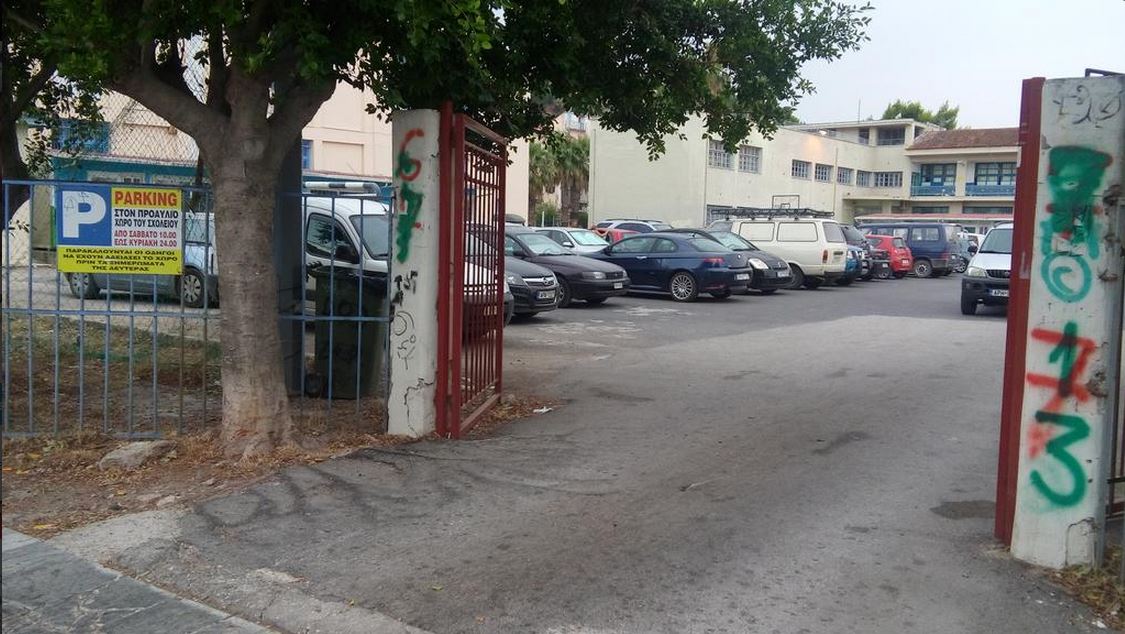 Μετέτρεψαν σε parking το… προαύλιο σχολείου – ΦΩΤΟ