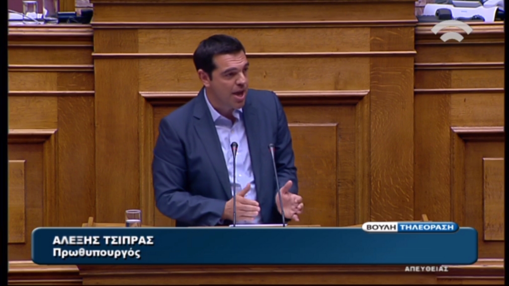 Τσίπρας: Το δίλημμα ήταν μνημόνιο με ευρώ ή μνημόνιο με δραχμή