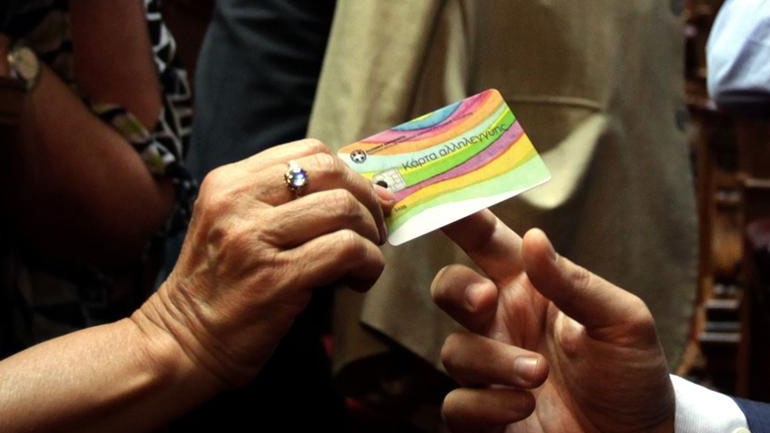 Πήγε στα ΚΕΠ και της είπαν ότι είναι … νεκρή – ΦΩΤΟ