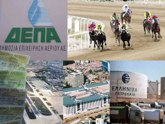 Εκτός προγράμματος ΣΥΡΙΖΑ έξι ιδιωτικοποιήσεις