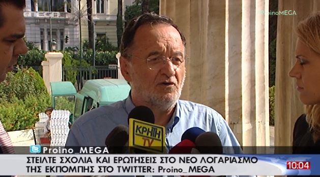 Λαφαζάνης: Οι μνημονιακές δυνάμεις έχουν κάνει κουρελόχαρτο το Σύνταγμα – ΒΙΝΤΕΟ