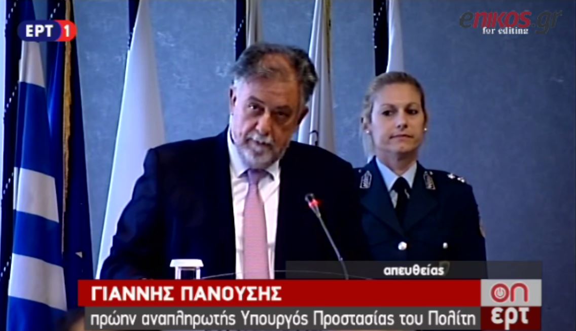 Πανούσης: Θέλω να πιστεύω ότι συμφιλιώσαμε την κοινωνία με την αστυνομία – ΒΙΝΤΕΟ