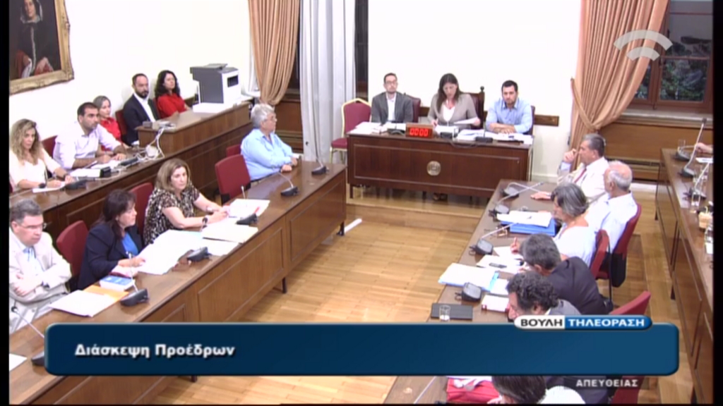 Ολοκληρώθηκε η Διάσκεψη των Προέδρων – Στη 01:30 η Ολομέλεια – ΒΙΝΤΕΟ