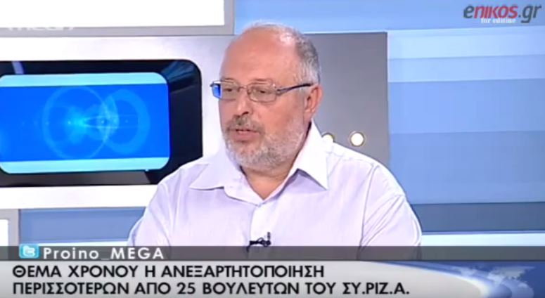 Ήσυχος: Η συνέπεια είναι προσόν όχι ακραίο και κακό – ΒΙΝΤΕΟ