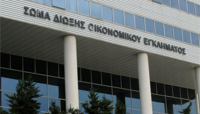 ΣΔΟΕ: Η μεγάλη λίστα της φοροδιαφυγής