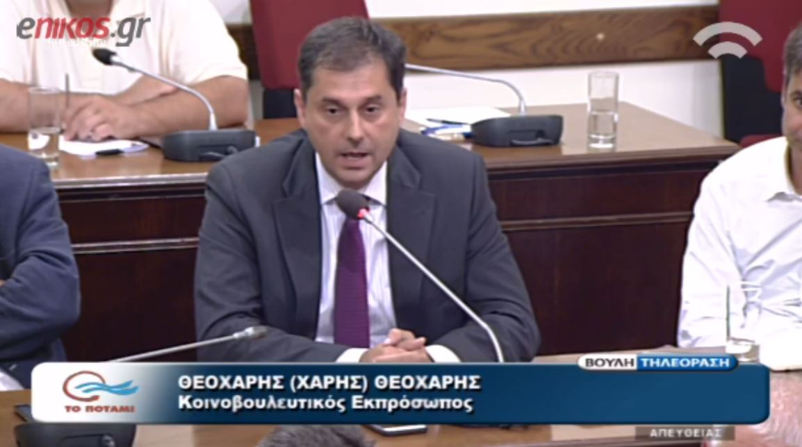 Θεοχάρης σε Κωνσταντοπούλου: Είστε ο αντιπρόσωπος του Σόιμπλε στην Ελλάδα – ΒΙΝΤΕΟ