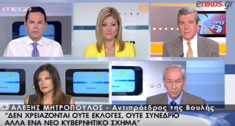 Συμμαχικό κυβερνητικό σχήμα προτείνει ο Μητρόπουλος – ΒΙΝΤΕΟ