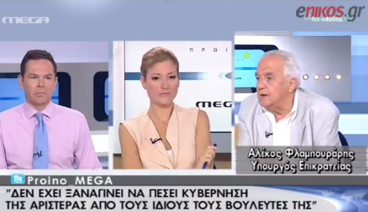 Φλαμπουράρης: Να προχωρήσει η διαδικασία της ψήφου εμπιστοσύνης – ΒΙΝΤΕΟ