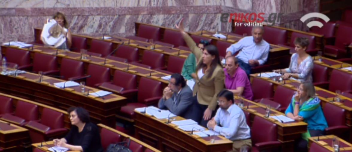 Ποιοι βουλευτές του ΣΥΡΙΖΑ καταψήφισαν το μνημόνιο