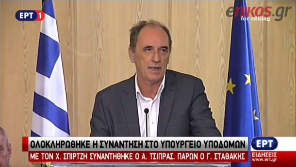 Σταθάκης: Αλλάζει η στόχευση στην υλοποίηση των δημόσιων έργων – ΒΙΝΤΕΟ