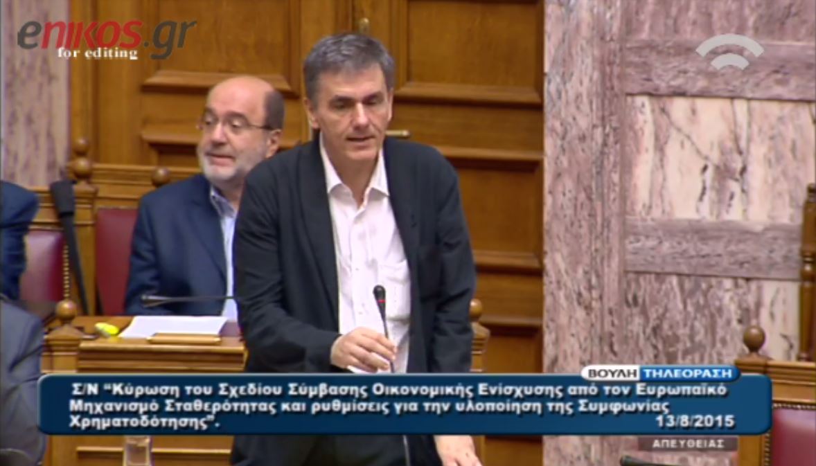 Τσακαλώτος: Όσοι δεν συμφωνούν με το κατεπείγον οδηγούν τη χώρα σε δάνειο-γέφυρα – ΒΙΝΤΕΟ