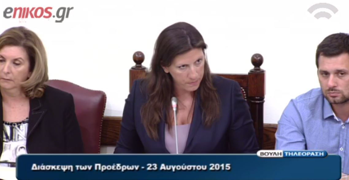 Η απάντηση της Κωνσταντοπούλου στον Πρόεδρο της Δημοκρατίας – ΒΙΝΤΕΟ