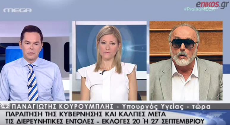 Κουρουμπλής: Να τεθεί το πρόγραμμα στην κρίση του λαού – ΒΙΝΤΕΟ