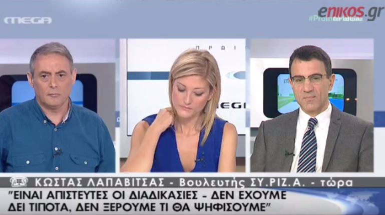 Λαπαβίτσας: Συμφωνία είχαμε 12 Ιουλίου, σήμερα έχουμε μνημόνιο – ΒΙΝΤΕΟ