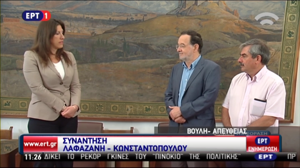 Κωνσταντοπούλου: Η κυβέρνηση επέλεξε να παραιτηθεί στα μουλωχτά