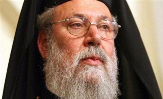 Χρυσόστομος: Η Εκκλησία εκποιεί περιουσία της