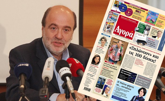 Επιβεβαίωση Αλεξιάδη για το πρωτοσέλιδο της «Αγοράς» για τις 100 δόσεις – ΒΙΝΤΕΟ