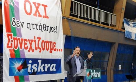 Λαφαζάνης: Παίρνει την εντολή περιμένει Γλέζο και Ζωή