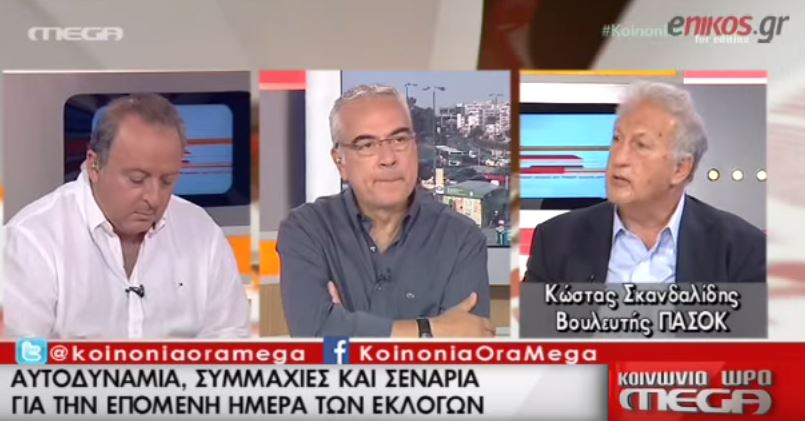 Σκανδαλίδης: Ο Παπανδρέου να διαλύσει το κόμμα του για να έρθει στο ΠΑΣΟΚ – ΒΙΝΤΕΟ