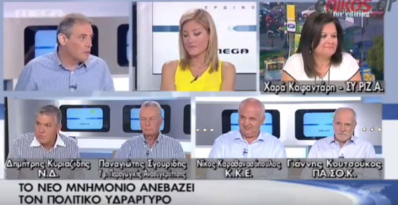 Κυριαζίδης: Κάποιοι βουλευτές της ΝΔ μπορεί να μην ψηφίσουμε τη συμφωνία – ΒΙΝΤΕΟ