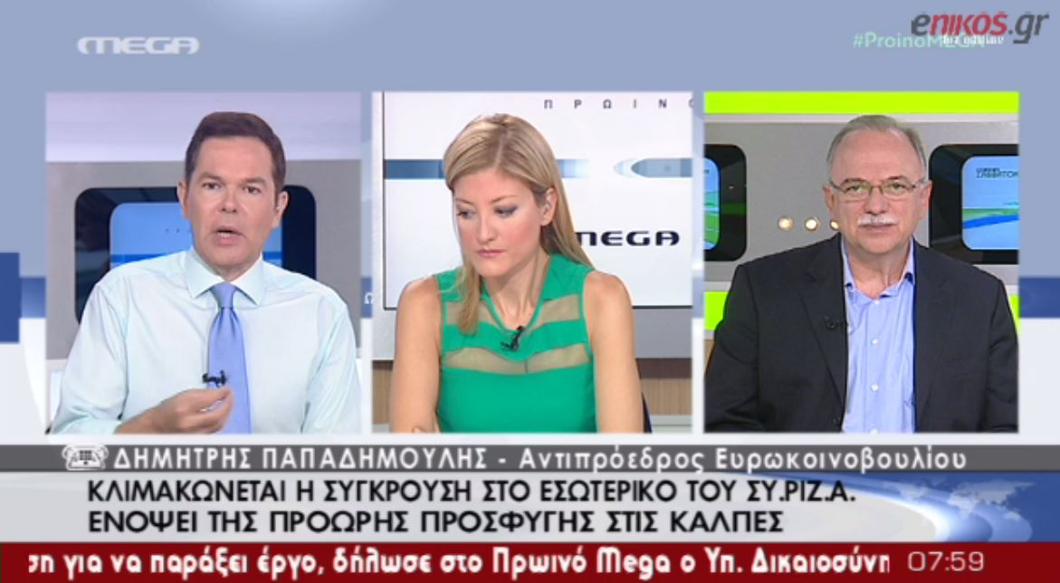 Παπαδημούλης: Υποχρεωτική η ανάληψη πολιτικών πρωτοβουλιών από τον Τσίπρα – ΒΙΝΤΕΟ