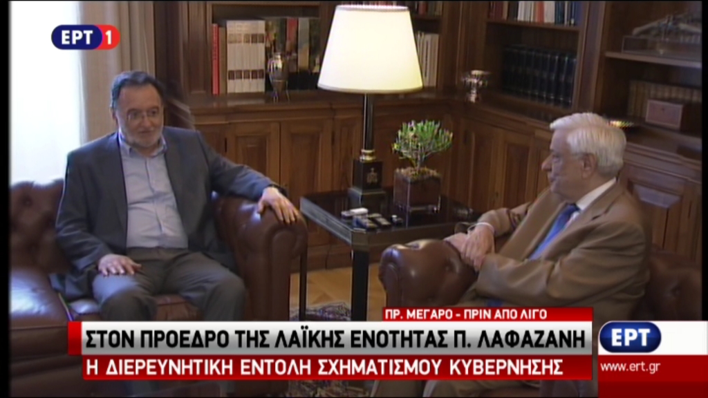 Για αντιδημοκρατική εκτροπή έκανε λόγο ο Λαφαζάνης – ΒΙΝΤΕΟ