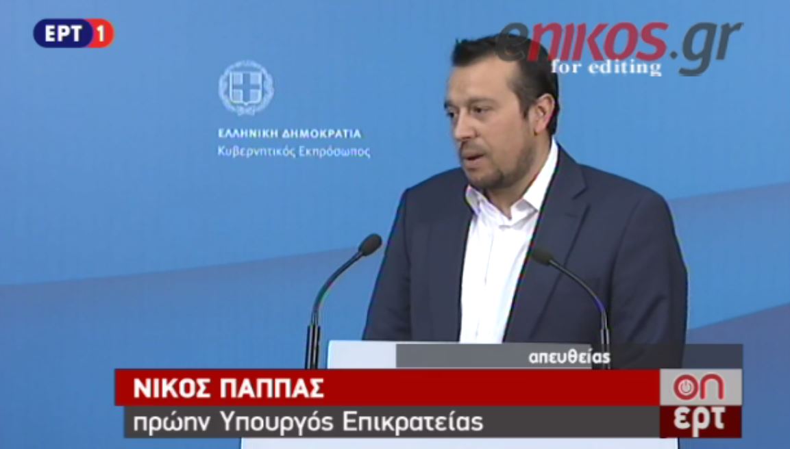 Παππάς: Σας παραδίδουμε ένα πολύ κρίσιμο χαρτοφυλάκιο – ΒΙΝΤΕΟ