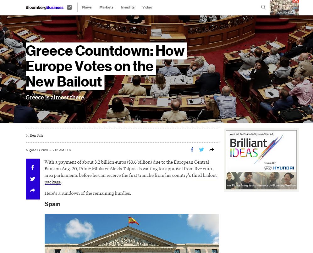 Bloomberg: Πέντε κοινοβούλια ψηφίζουν για την Ελλάδα