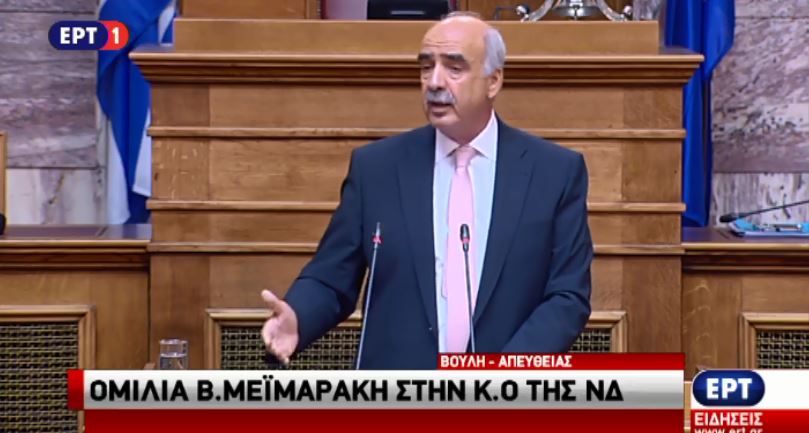 Μεϊμαράκης: Ο Τσίπρας έσκαβε τον λάκκο μας όταν εμείς τον στηρίζαμε – ΒΙΝΤΕΟ