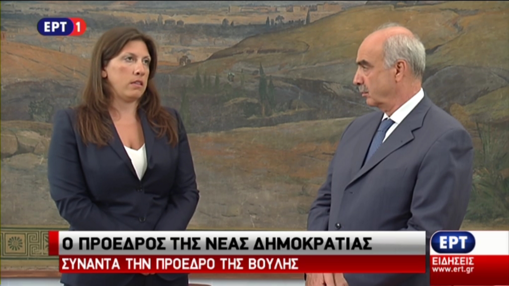 Κωνσταντοπούλου: Θεσμικό ατόπημα η έναρξη ανάθεσης διερευνητικών εντολών – ΤΩΡΑ