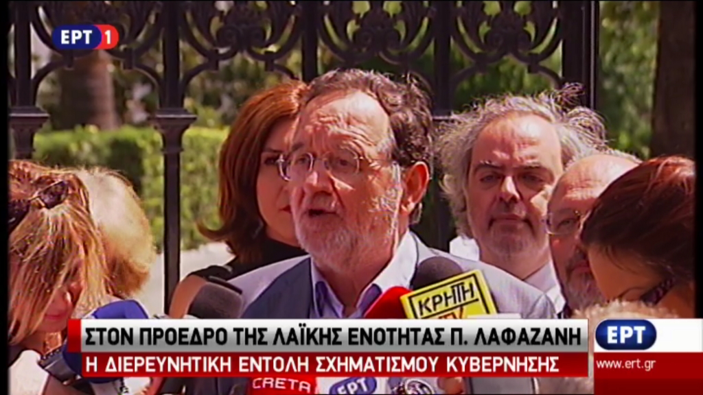 Λαφαζάνης: Εκλογές πρέπει να έχουμε το νωρίτερο στις 27 Σεπτέμβρη – BINTEO